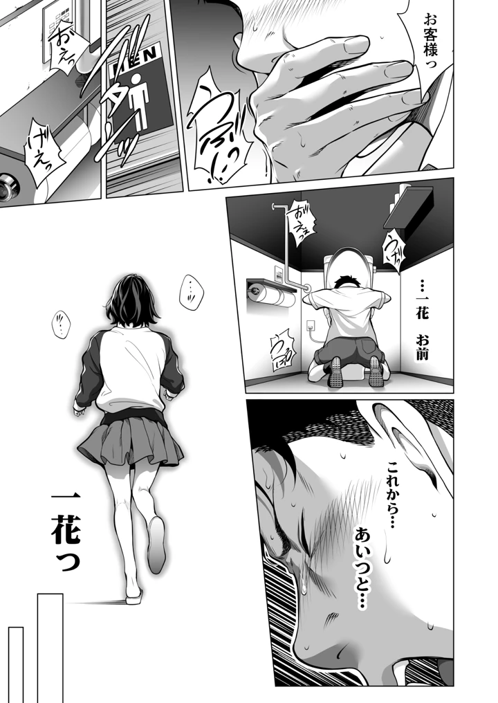 40ページ目