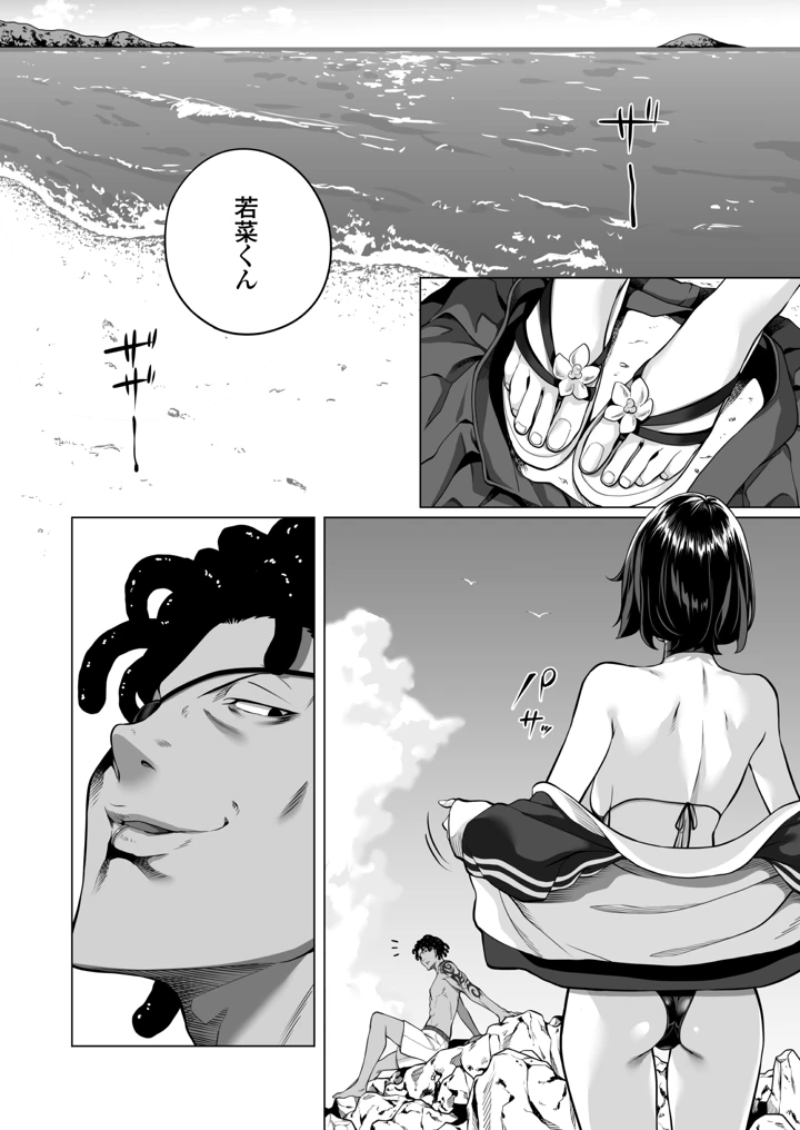41ページ目