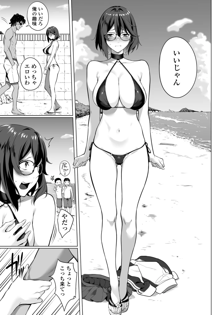 42ページ目