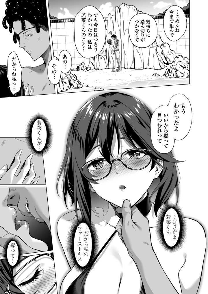 44ページ目