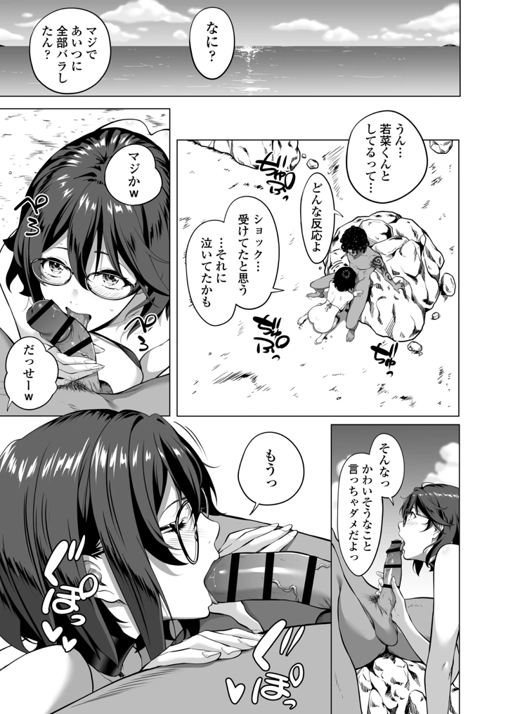 68ページ目