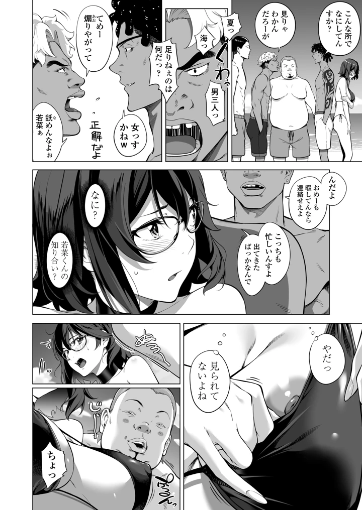 71ページ目