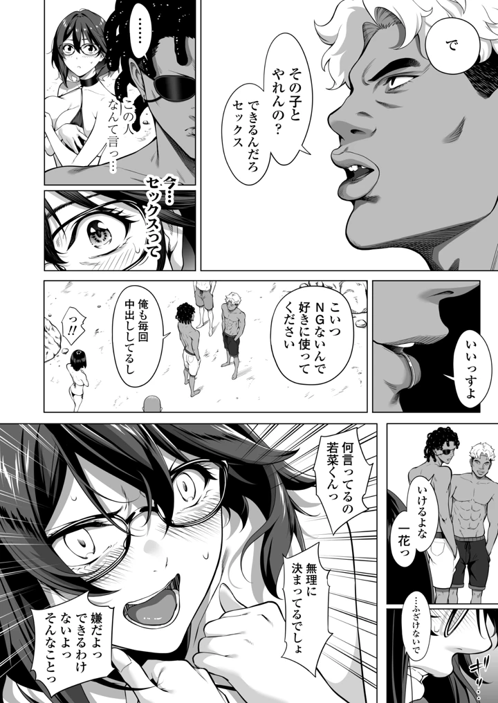 73ページ目