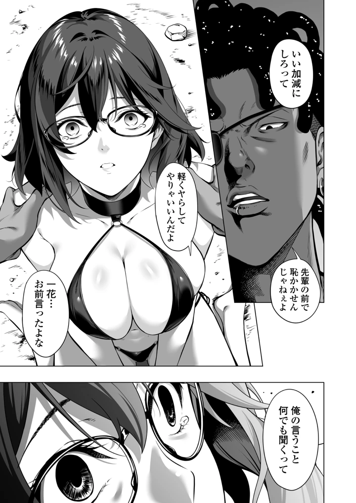 76ページ目