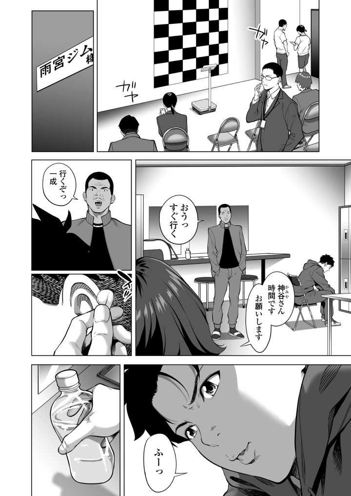 77ページ目