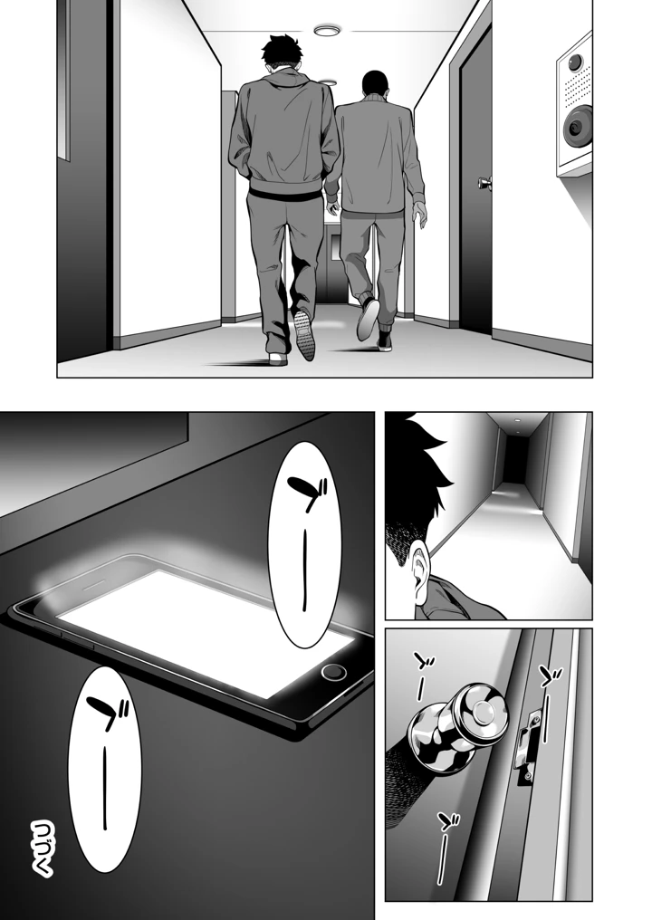 78ページ目