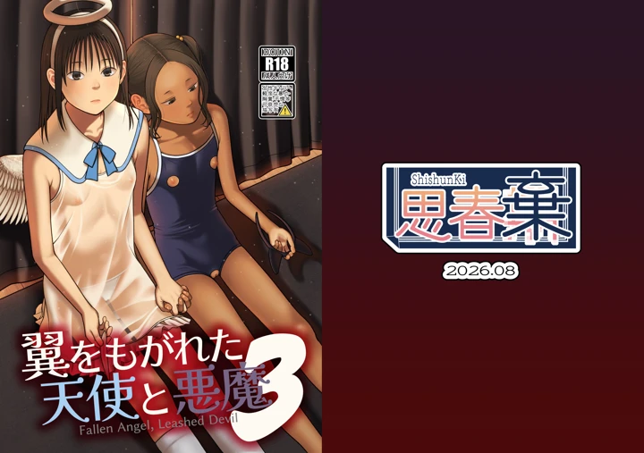 1ページ目