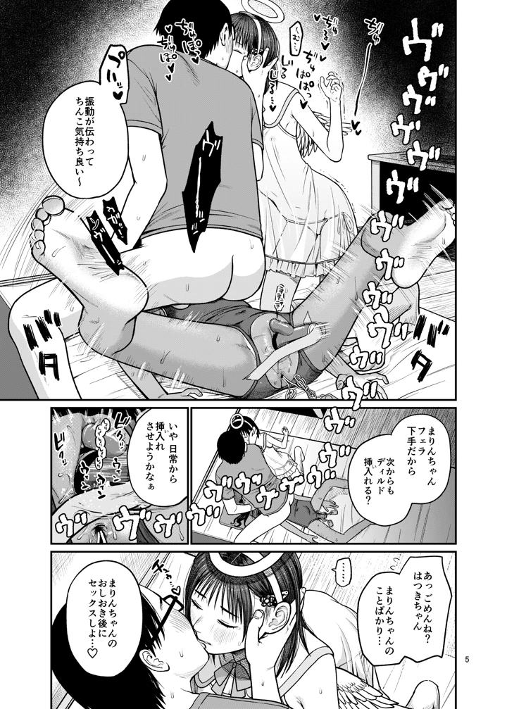 6ページ目