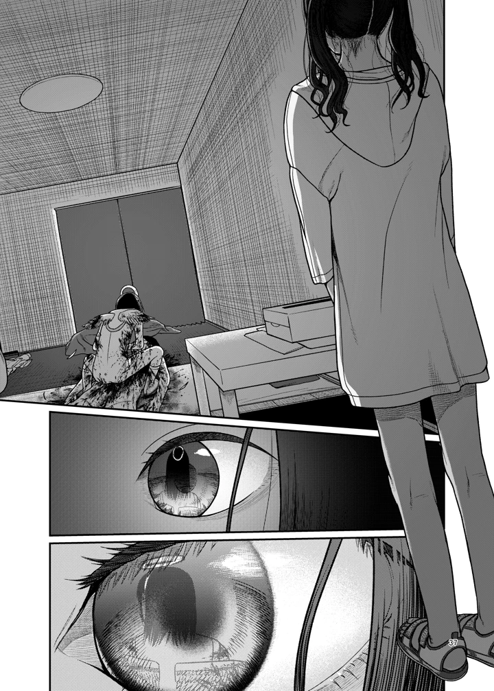 38ページ目