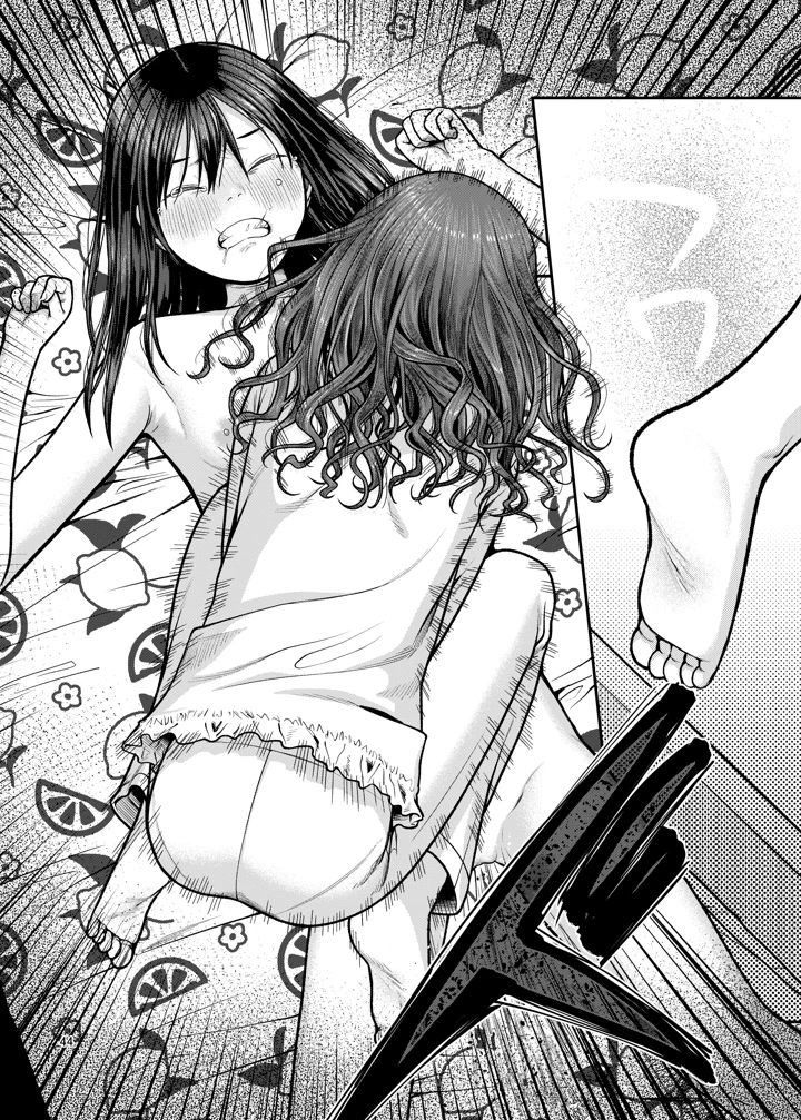 45ページ目