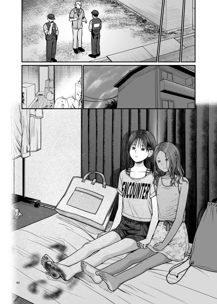 47ページ目