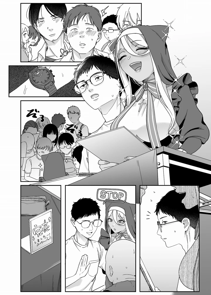 9ページ目
