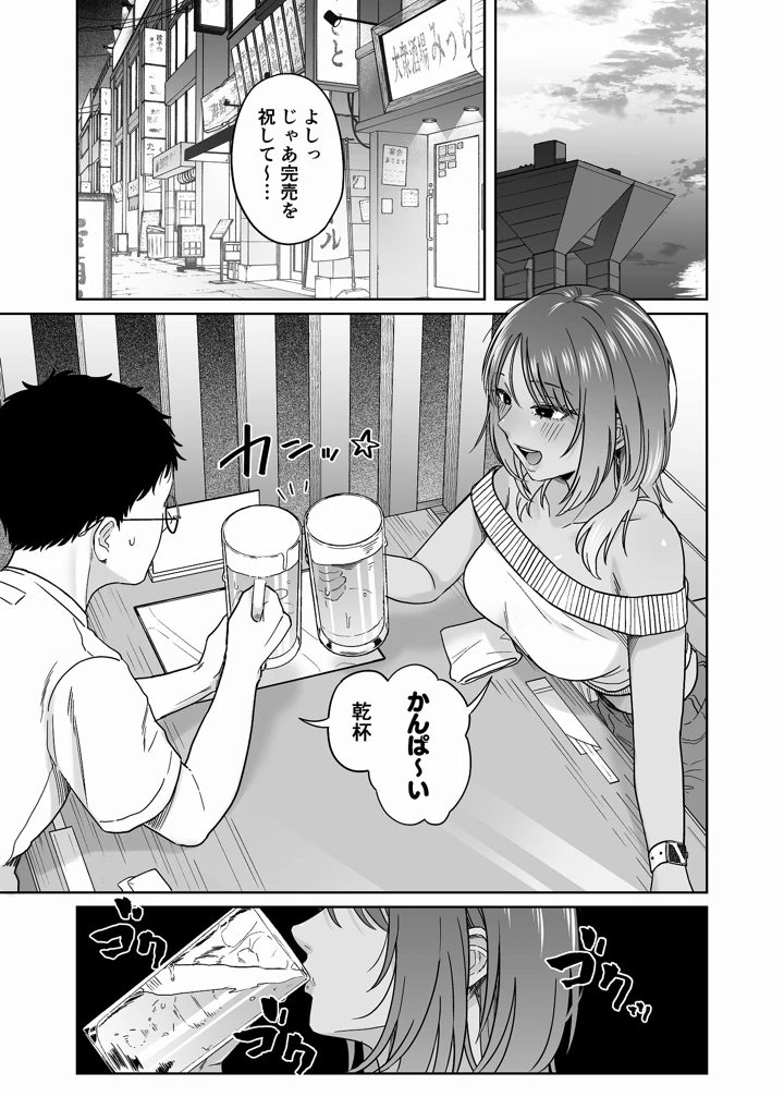 10ページ目