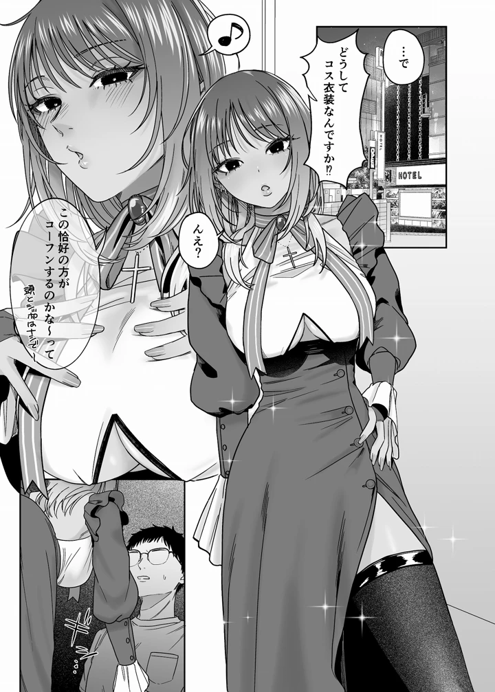 18ページ目