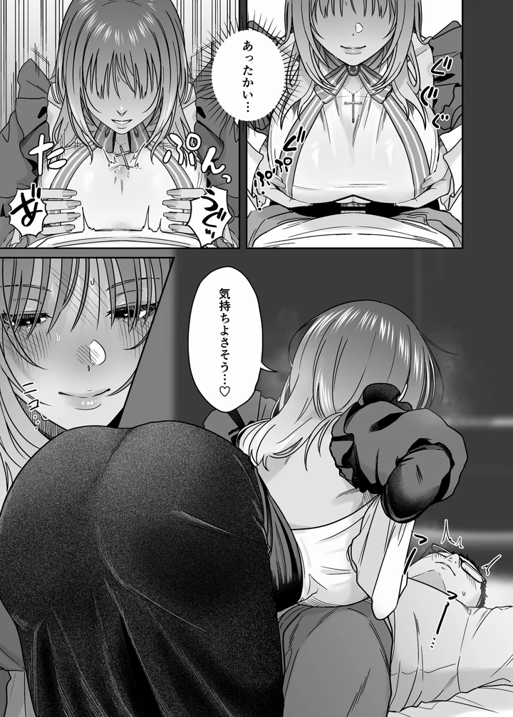22ページ目