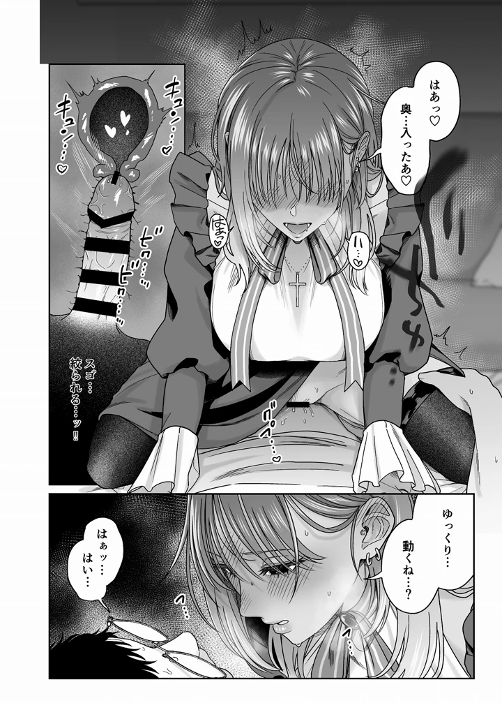 31ページ目