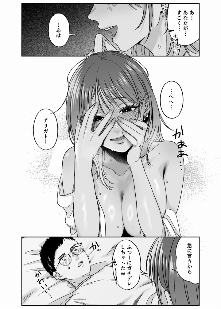 40ページ目