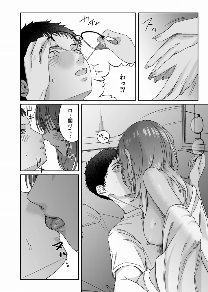 41ページ目