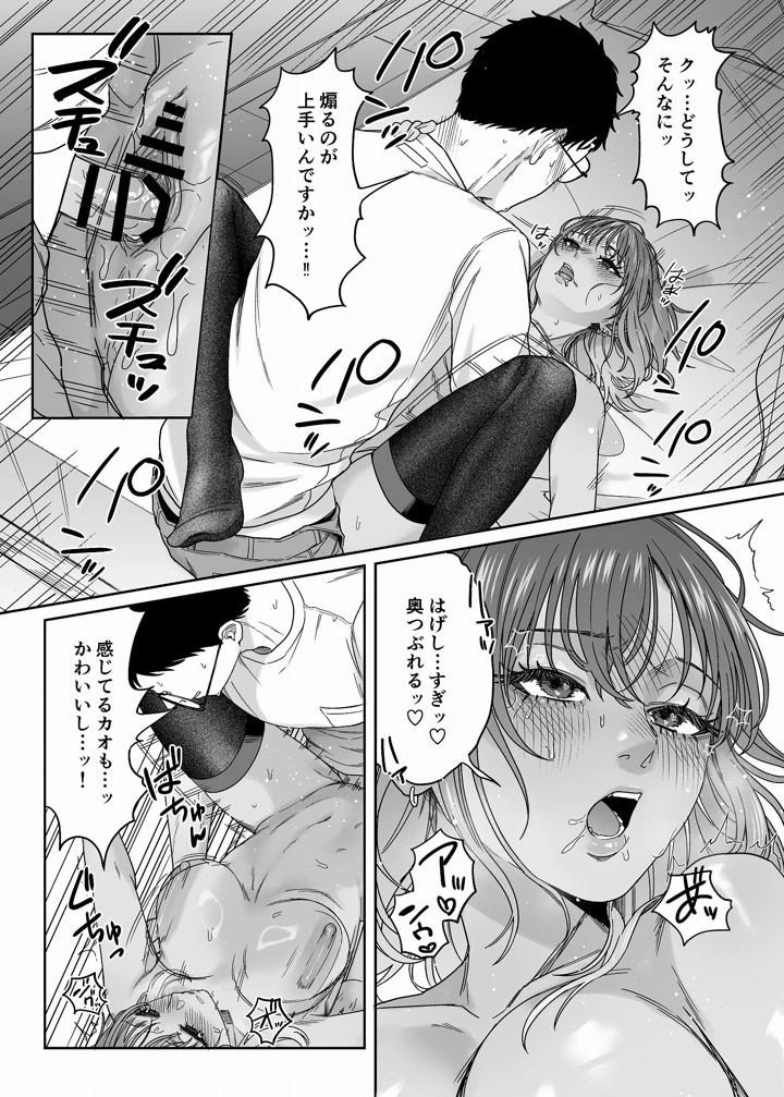 46ページ目