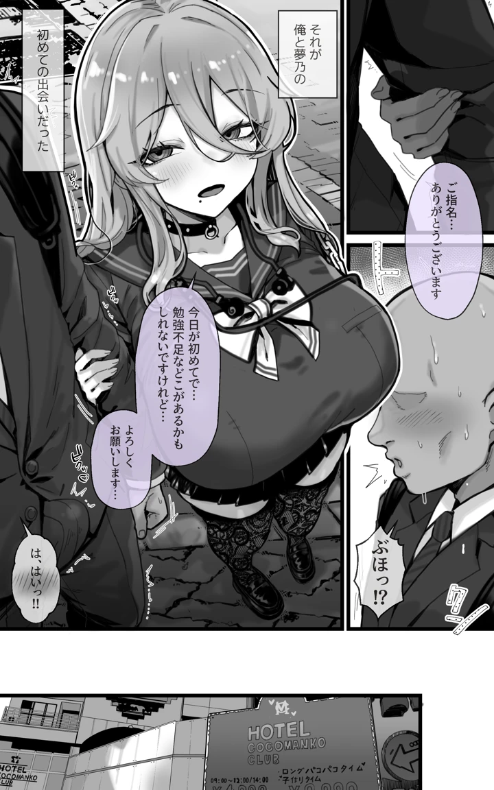 4ページ目