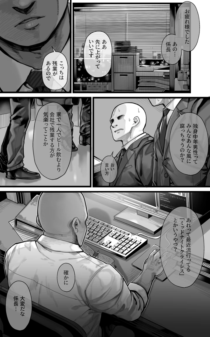 14ページ目