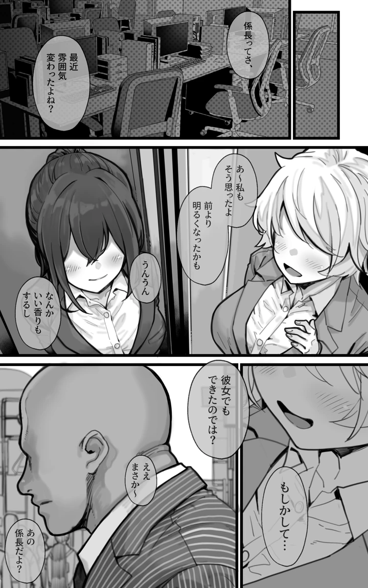 25ページ目