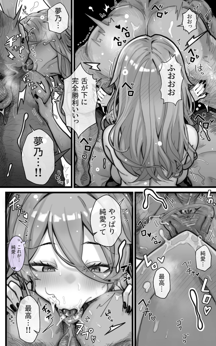 30ページ目