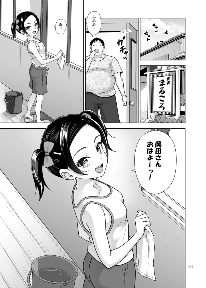 107ページ目