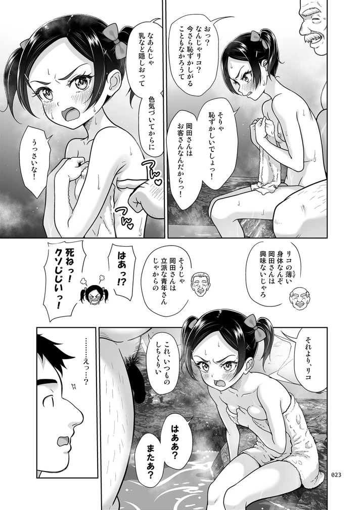 127ページ目