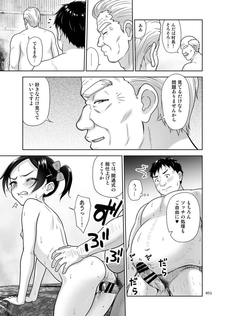 155ページ目