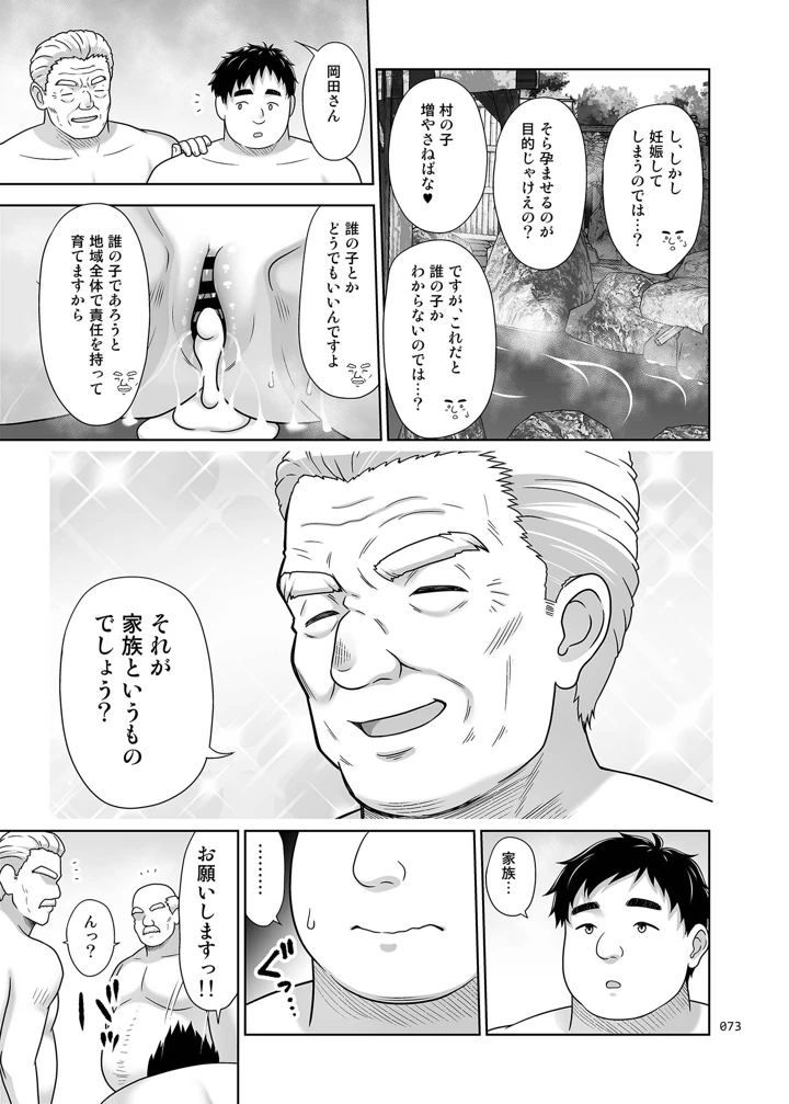 177ページ目