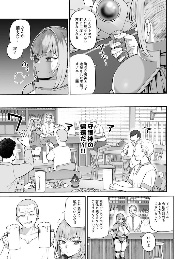 7ページ目