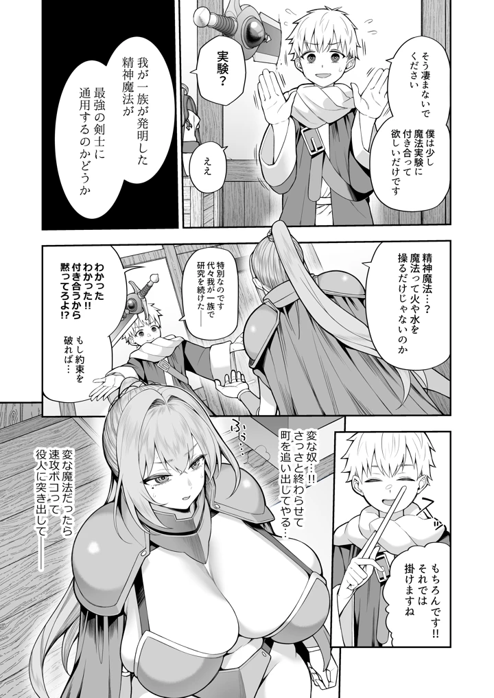 11ページ目