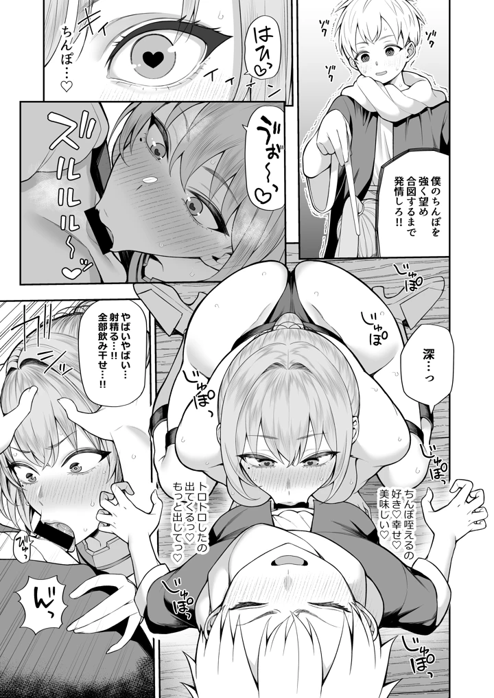 17ページ目