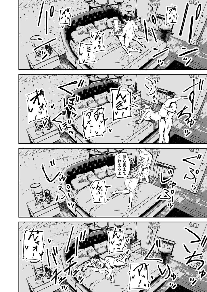 20ページ目