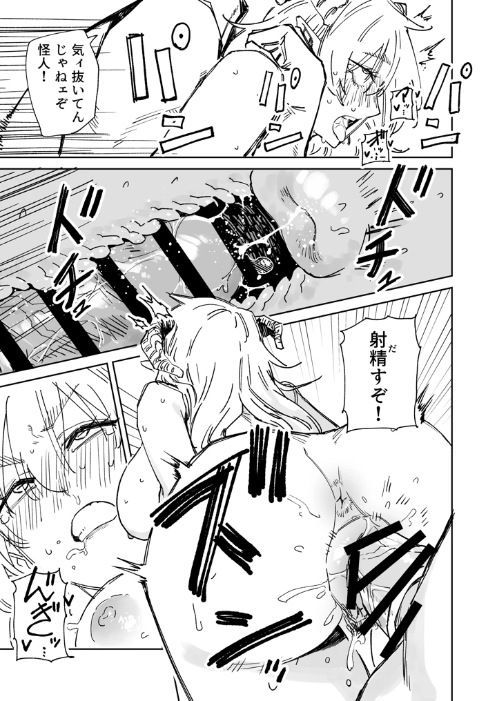 25ページ目