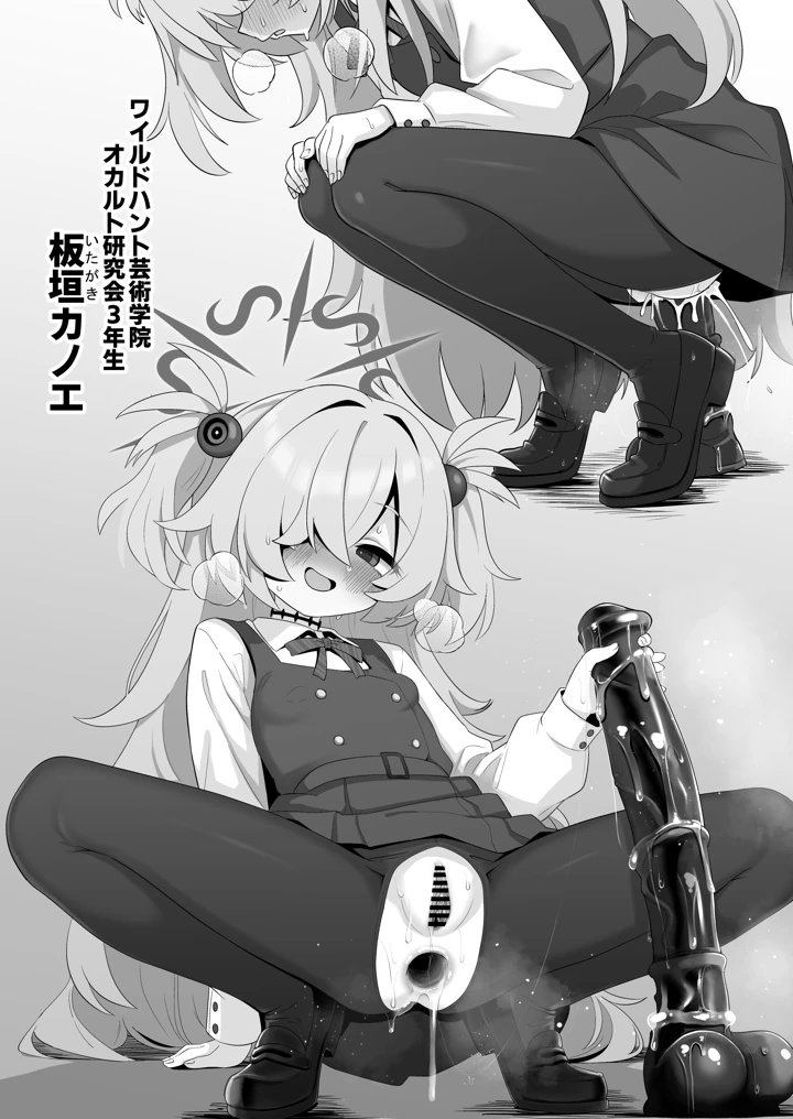 28ページ目