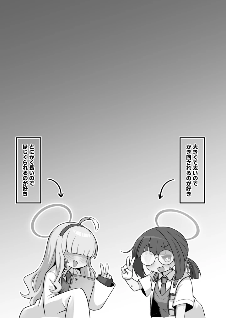 31ページ目