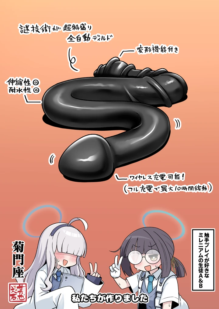 32ページ目