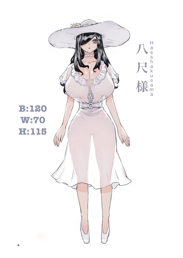 4ページ目