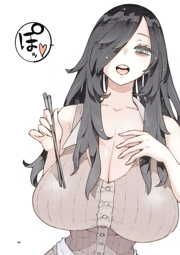 36ページ目