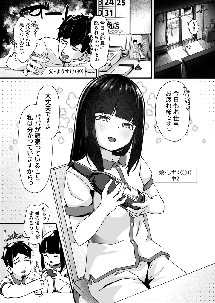 2ページ目