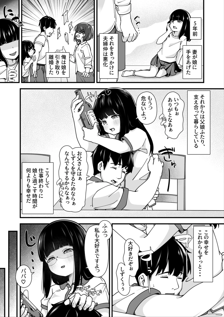 3ページ目