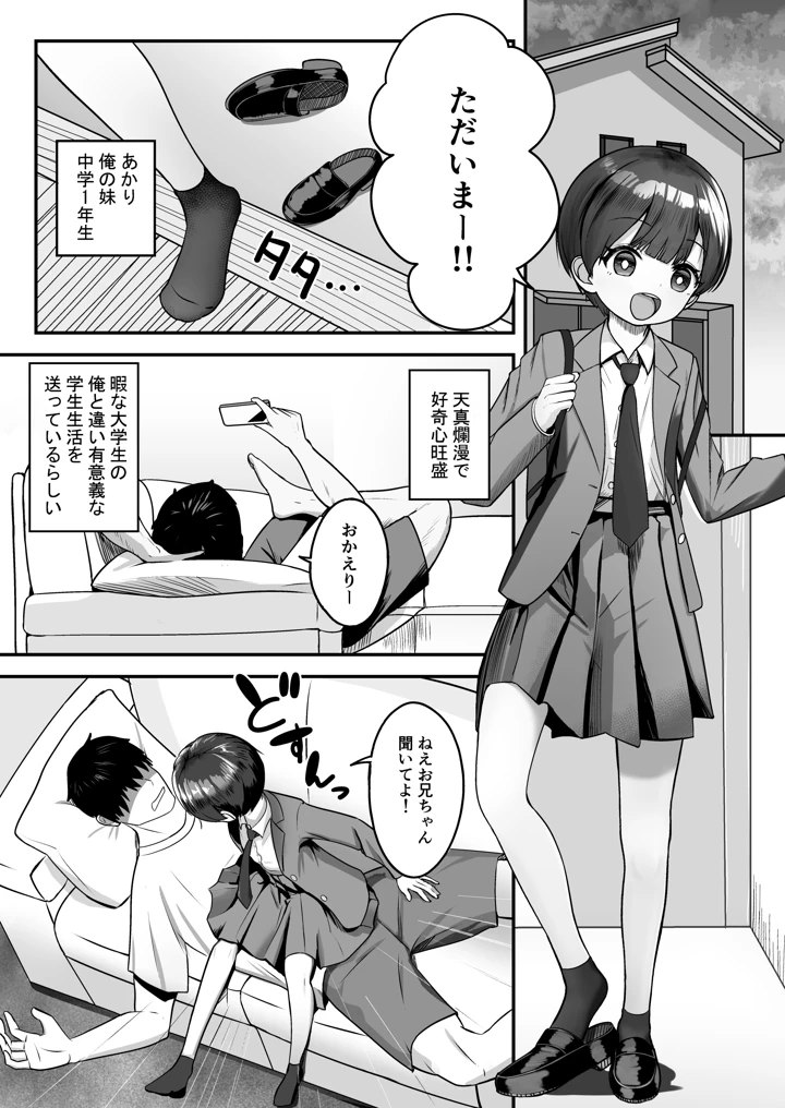 3ページ目