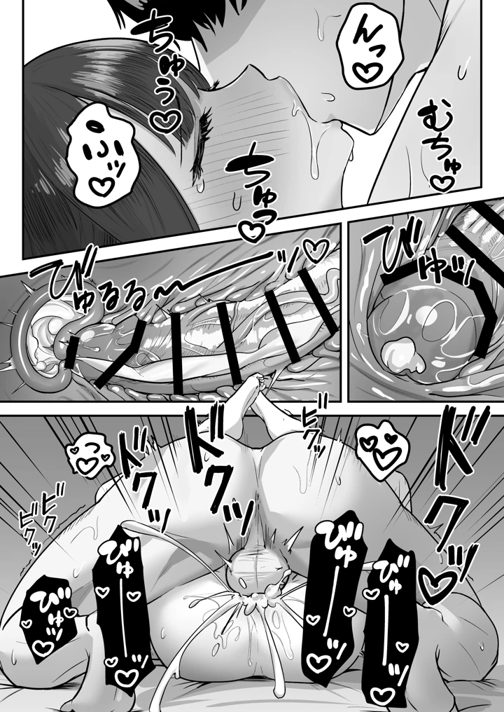 26ページ目