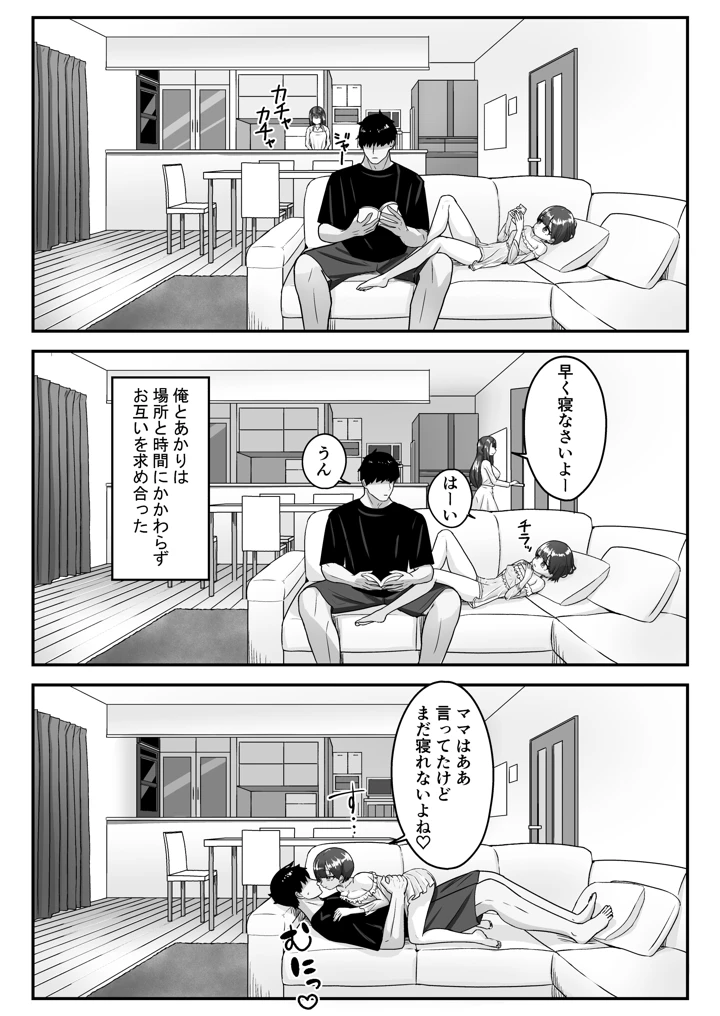 31ページ目
