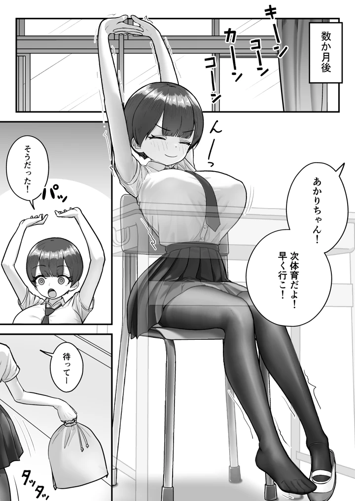 40ページ目