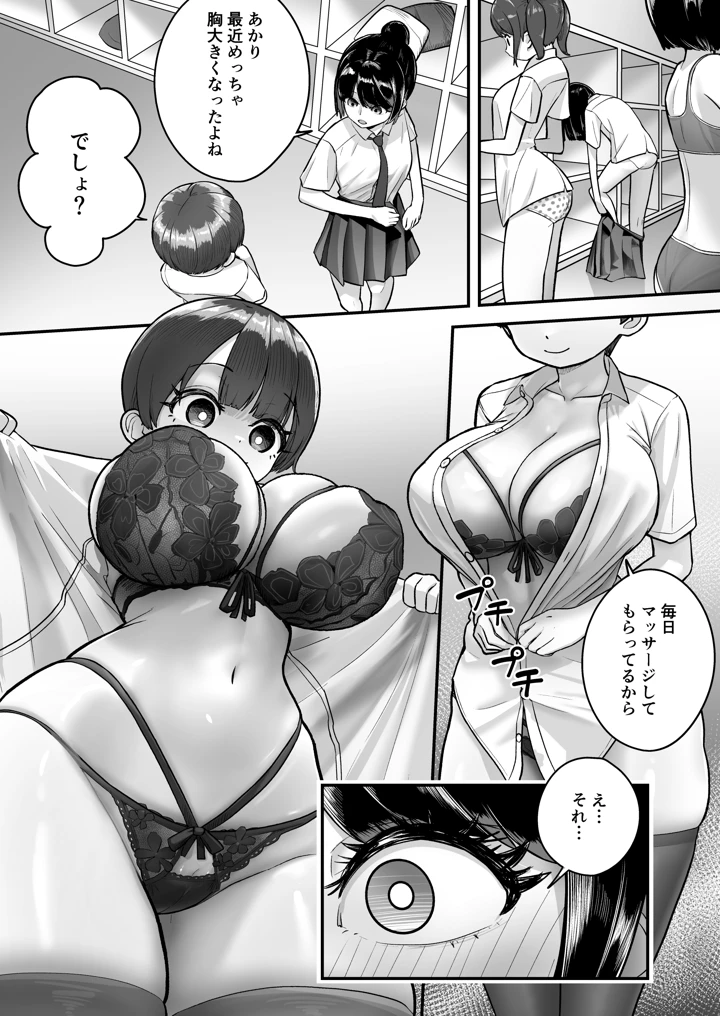 41ページ目