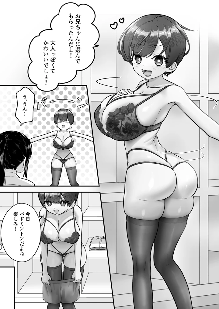 42ページ目