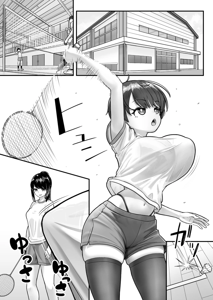 43ページ目